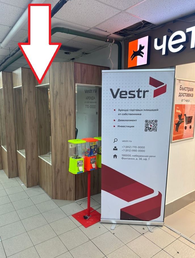 Сдаётся островок под продукты, табак в Торговом комплексе (8 м2)