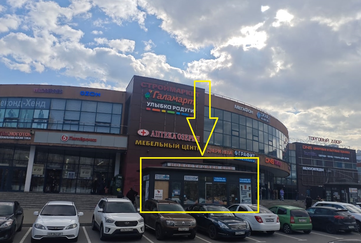 Сдается ПСН, торговый павильон (22 кв метра)