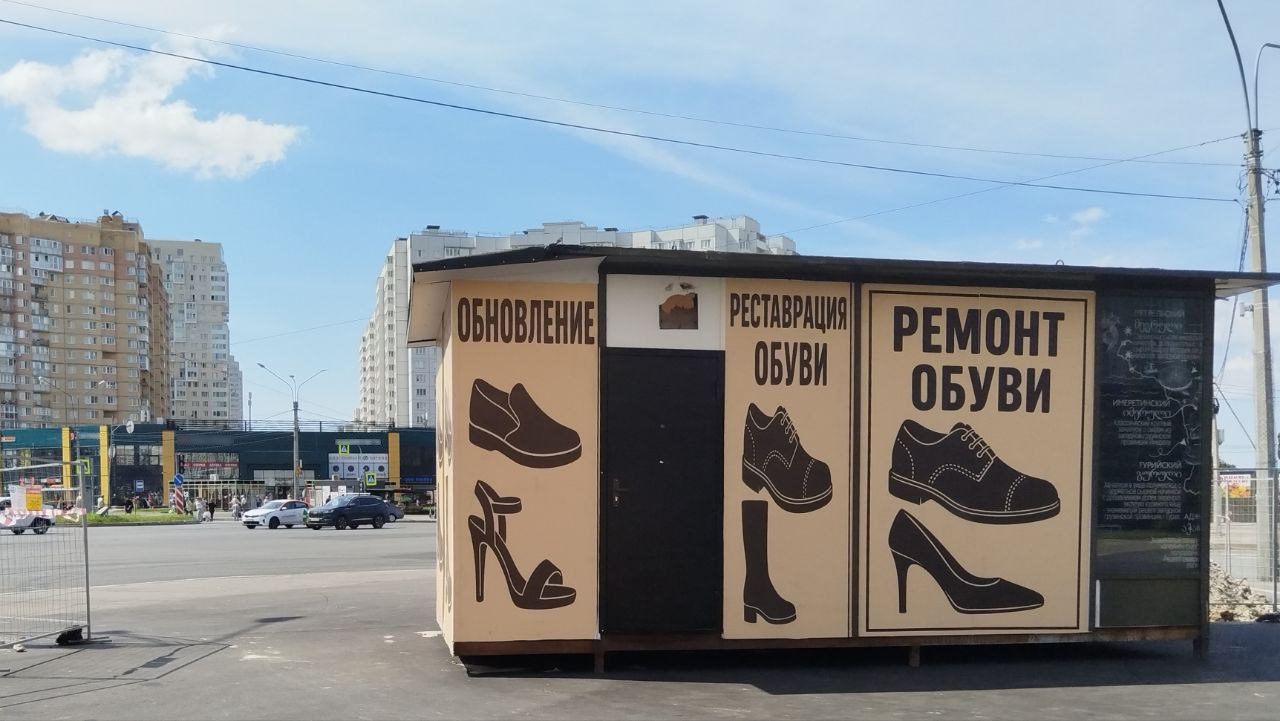 Власти Петербурга не планируют вводить запрет на размещение ларьков у МКД