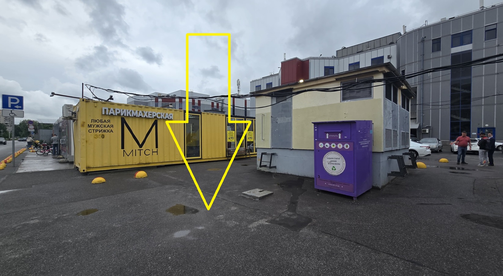 Земельный участок под фудтрак у метро Академическая