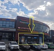 Сдается ПСН, торговый павильон (22 кв метра)