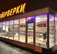 Торговая площадь под пиротехнику, фейрверки на Новый год