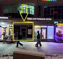 Торговое помещение 17 кв метров у метро Большевиков
