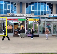 Торговое помещение 22 кв метра у метро Большевиков